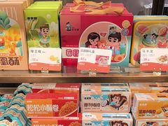 -爸爸糖吐司面包(悠唐购物中心店)