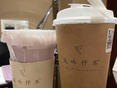 -风吟仟茶(河街店)
