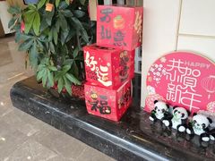 -成都锦华万达琉璃场亚朵酒店