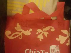 -微热山丘(桃园机场店)