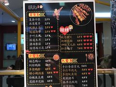 菜单-留夫鸭(茂业店)