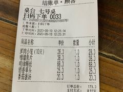 -吾介小籠館