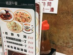 -深井陈记烧鹅酒家(新填地街店)