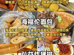 -永红源啤酒·烧烤·海鲜·大排档(青特城店)