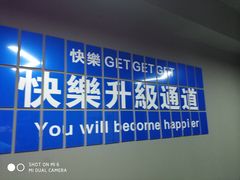 -王菊美食街·王菊面馆(总店)