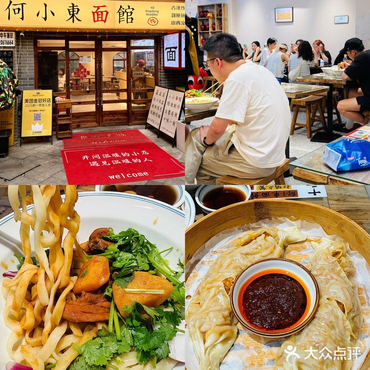 六运小区|面食爱好者不能错过的山西面