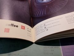 -半山腰·云南菜(侨福芳草地店)