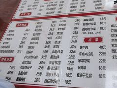 -吉味馆(柠溪店)