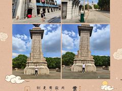-上海影视乐园