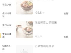 -捷信牛奶甜品世家(五道口店)