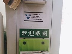-上海市黄浦区香山中医医院