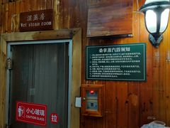 -嘉和K6温泉微度假