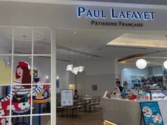 -PAUL LAFAYET 法式甜品(深圳湾万象城店)