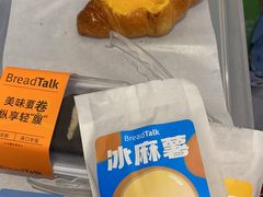 -BreadTalk面包新语·烘焙蛋糕(益田假日店)