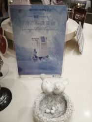 -Yestar艺星医疗美容医院