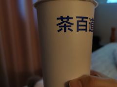 -茶百道(荣科路店)