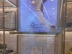 -世纪大明眼镜·蔡司战略授权店(汉街店)