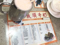 木瓜牛奶-义顺牛奶公司(新马路老店)