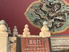 -北陵公园