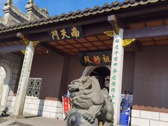 -南岳衡山风景名胜区