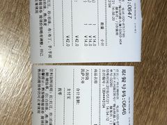 -85度C(广州石牌桥店)