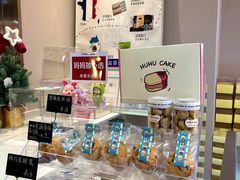 -HuHuCake呼呼甜品蛋糕(正弘城店)