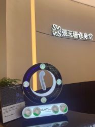 -Fundi张玉珊修身堂·indiba·BTL科技瘦身