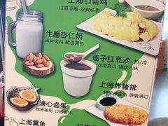 -玖鲜小笼(中山广场店)