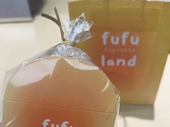 -fufuland·生乳舒芙蕾(北京·合生汇店)