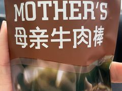 -麦德龙(嘉定店)