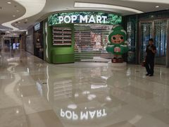-泡泡玛特POPMART(天环购物中心店)