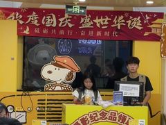 -珠江夜游西堤码头