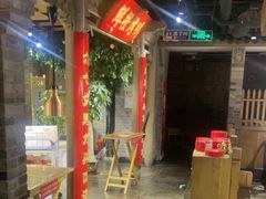 -真地道京味府·鲜橙烤鸭·北京菜(朝外大街东大桥店)