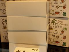 -Fridi Patisserie Cafe