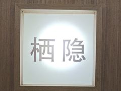 -耳湾躺式采耳SPA馆(保利五月花店)
