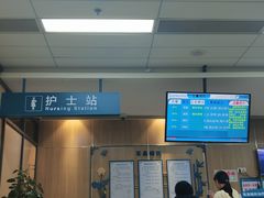 -广州中医药大学深圳医院(福田)