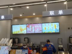 -茶百道(大兴绿地缤纷城店)