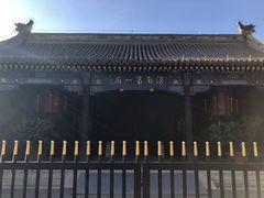 -内蒙古将军衙署博物院