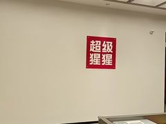 -超级猩猩健身·私教·团课·自助训练(客村丽影广场店)