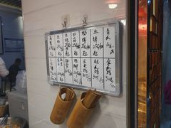-长平老姿娘夜粥(平东一街店)