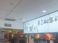 -老乡鸡(东方广场店)