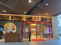 门面-点都德(长泰广场店)