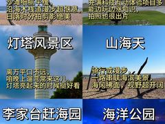 -巧克力渔家.小船海鲜胶东菜(万平口店)