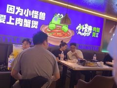 -徐记小怪兽肉蟹煲店(哈西万达金街店)