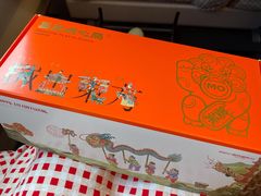-墨茉点心局(国金街店)