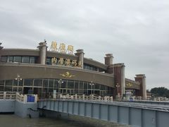 -鼓浪屿内厝澳码头(轮渡站)