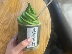 -野人牧坊Gelato(天津南开大悦城店)