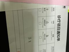-好大夫口腔(广州店)