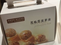 -喜宴又一村·粤菜·茶点·海鲜(壹方天地店)