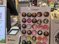 -迷客夏Milksha(无锡苏宁店)